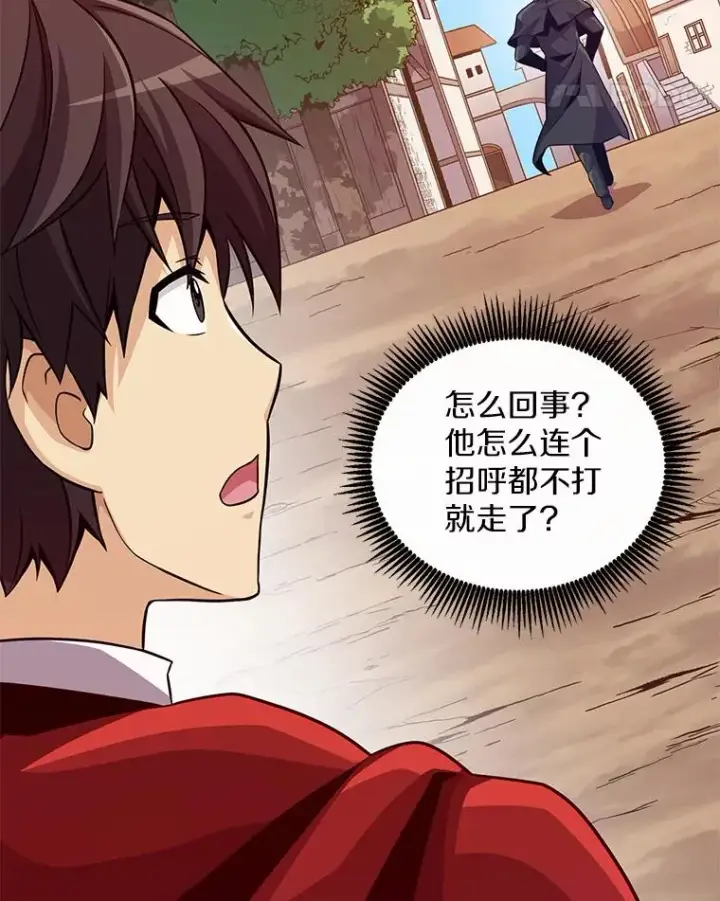 漫画《魔弹射手》72.速射枪手第72张图