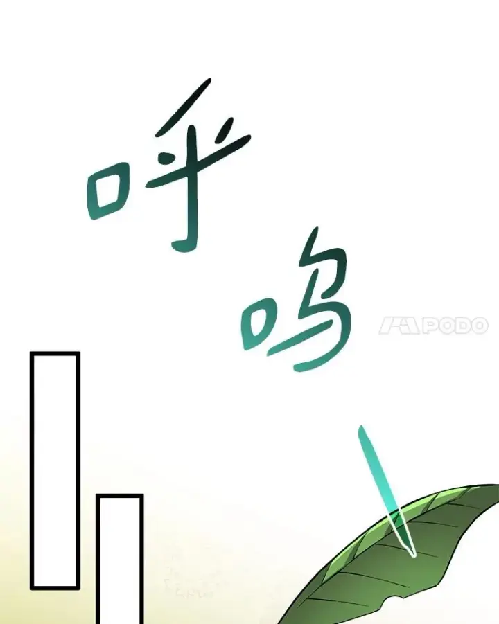 漫画《魔弹射手》72.速射枪手第75张图