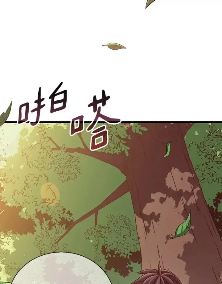 漫画《魔弹射手》72.速射枪手第80张图