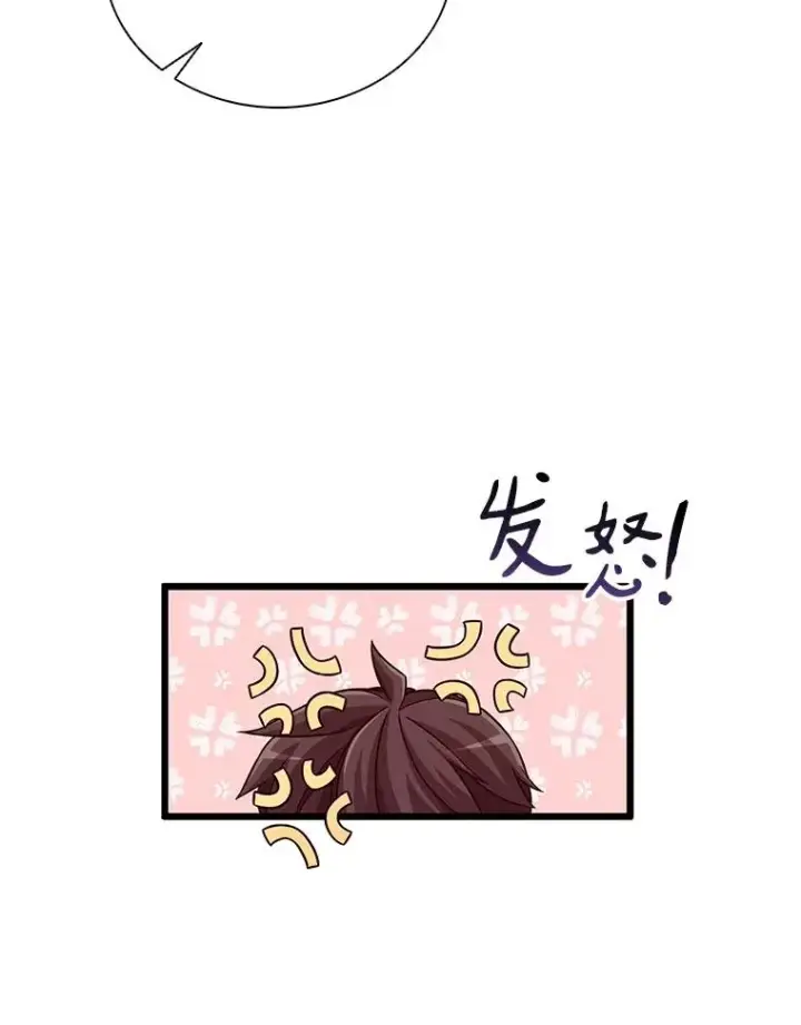 漫画《魔弹射手》72.速射枪手第83张图