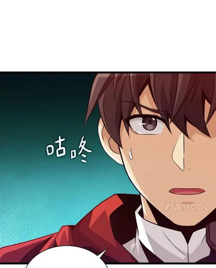 漫画《魔弹射手》72.速射枪手第98张图