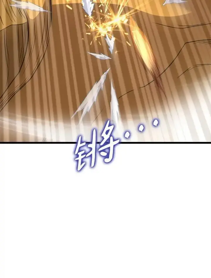漫画《魔弹射手》153.放手一搏第116张图