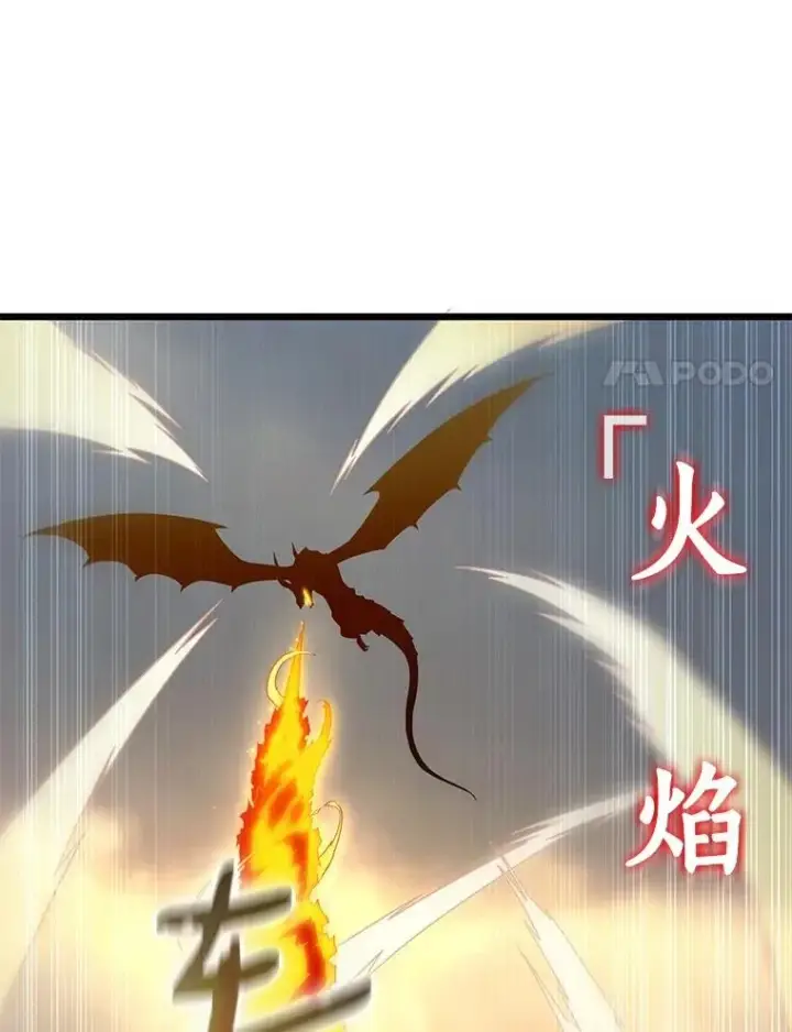 漫画《魔弹射手》153.放手一搏第128张图