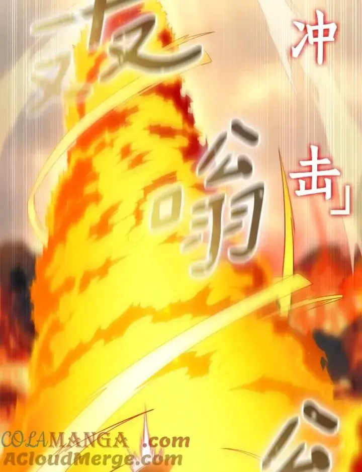 漫画《魔弹射手》153.放手一搏第129张图