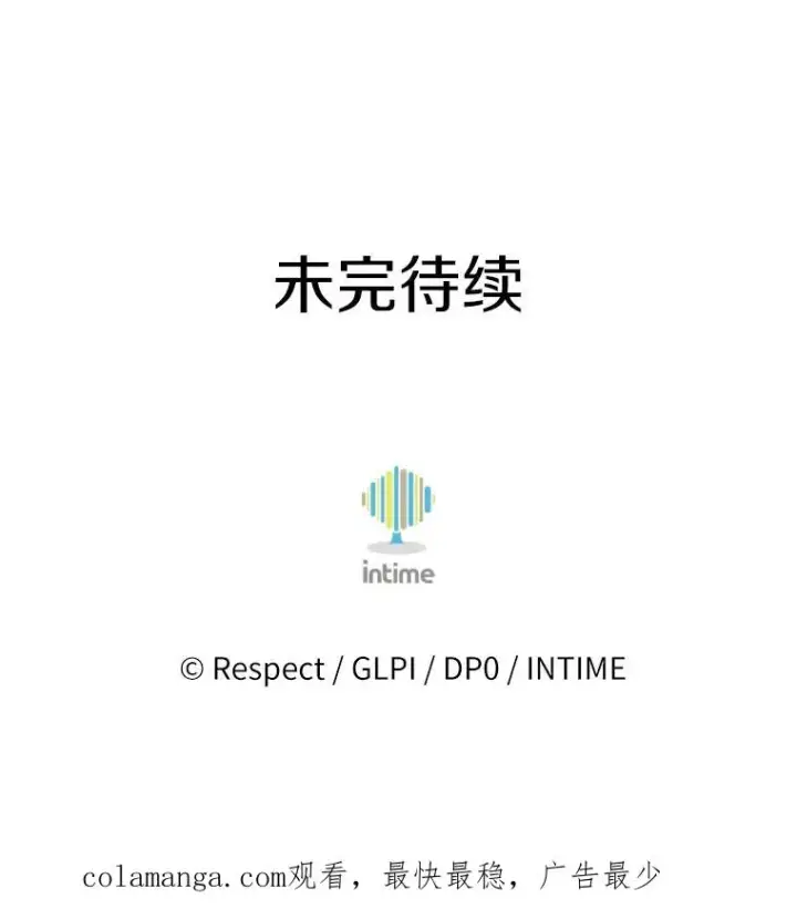 漫画《魔弹射手》153.放手一搏第147张图