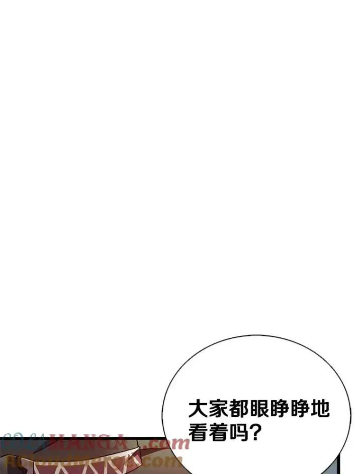 漫画《魔弹射手》153.放手一搏第49张图