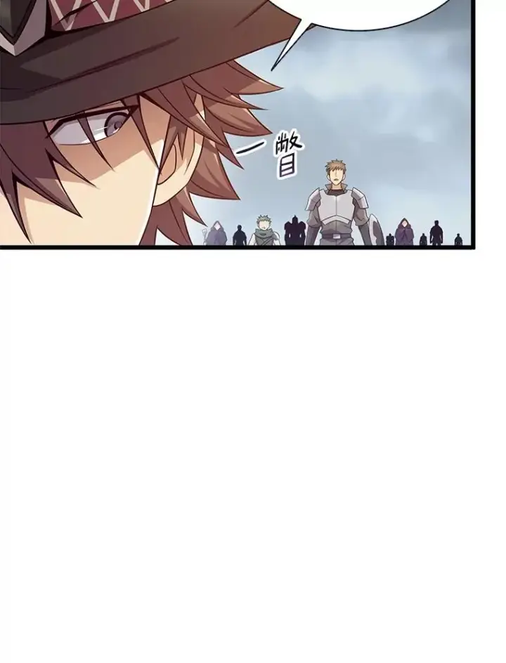 漫画《魔弹射手》153.放手一搏第50张图