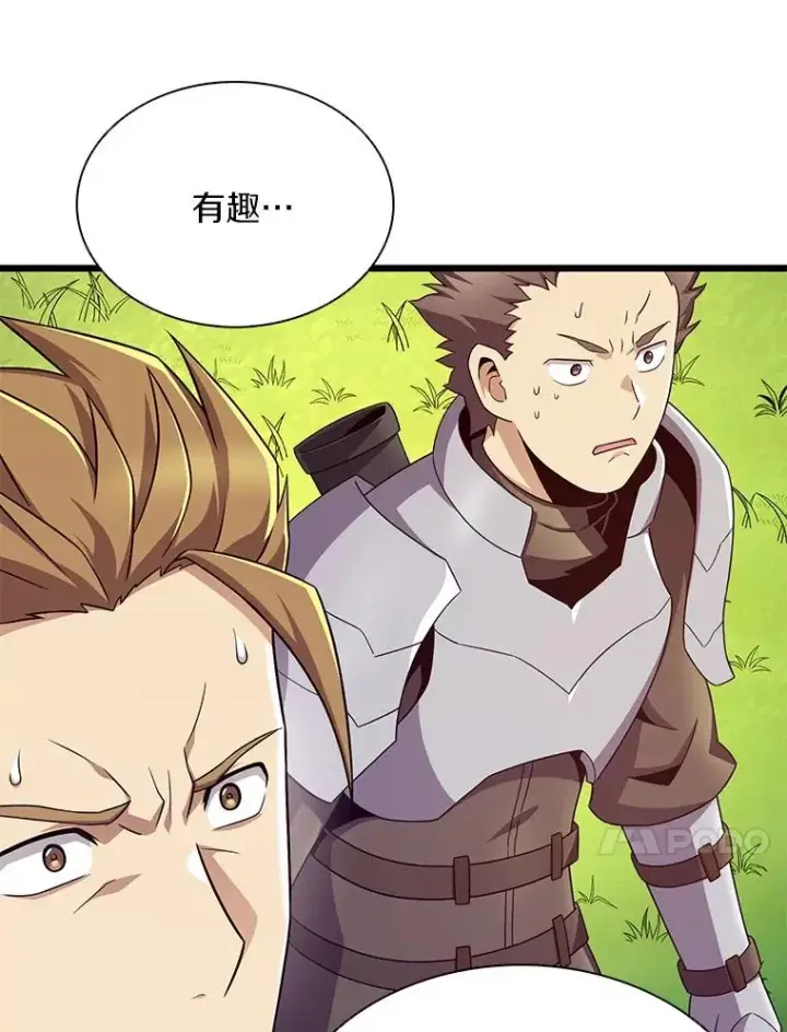 漫画《魔弹射手》153.放手一搏第51张图