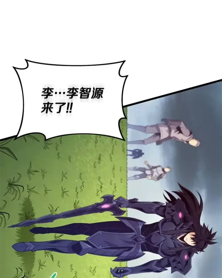 漫画《魔弹射手》153.放手一搏第71张图