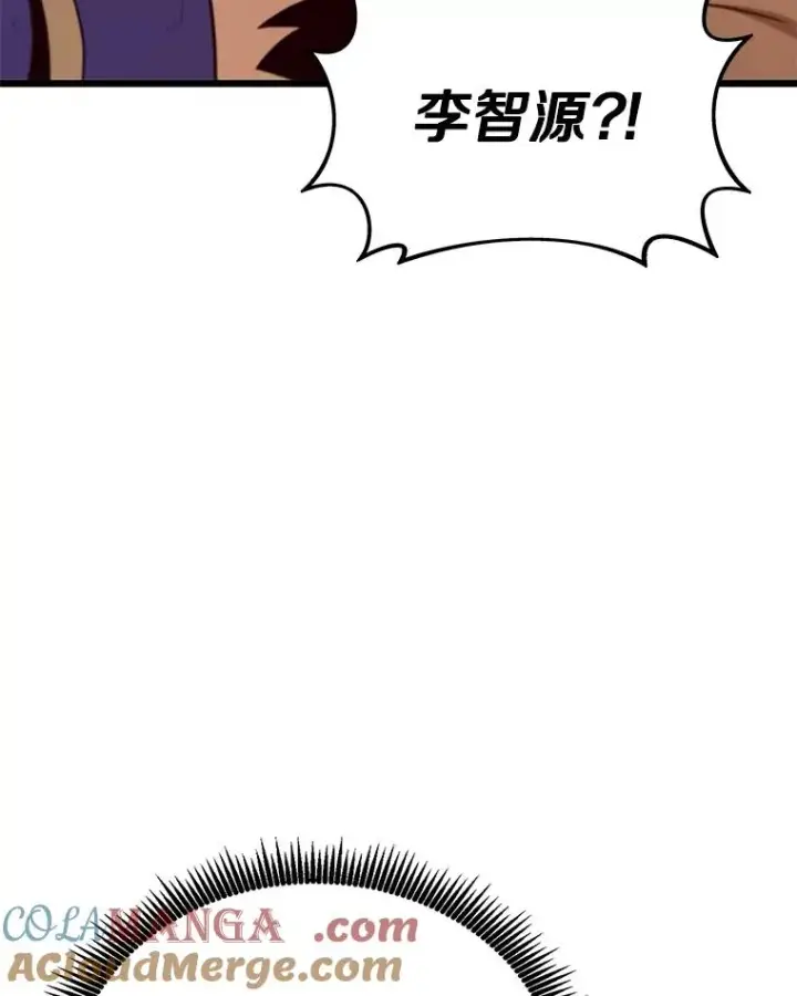 漫画《魔弹射手》153.放手一搏第73张图