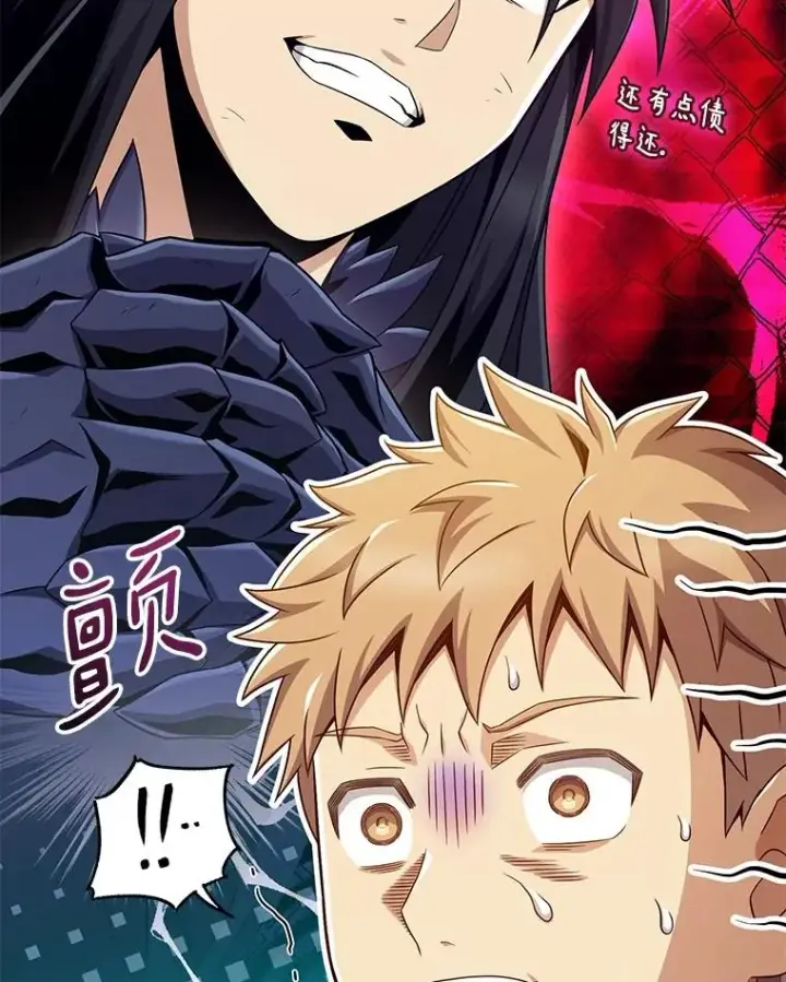 漫画《魔弹射手》153.放手一搏第83张图