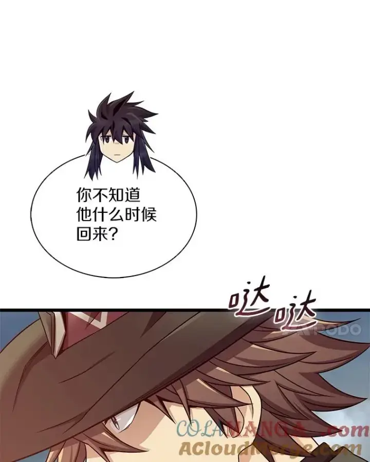 漫画《魔弹射手》153.放手一搏第85张图