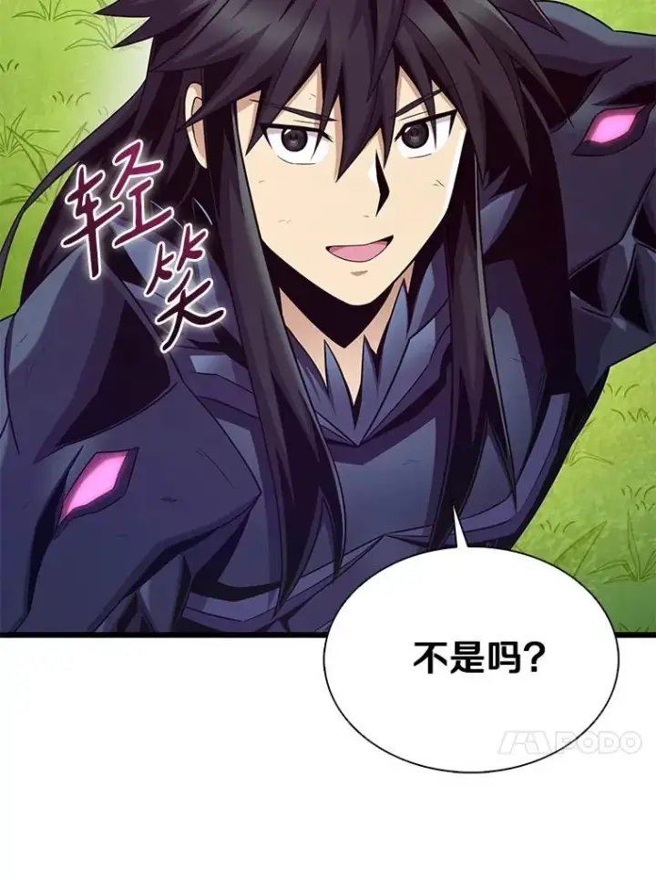 漫画《魔弹射手》153.放手一搏第95张图