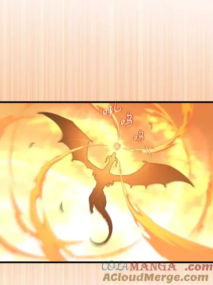 漫画《魔弹射手》153.放手一搏第97张图