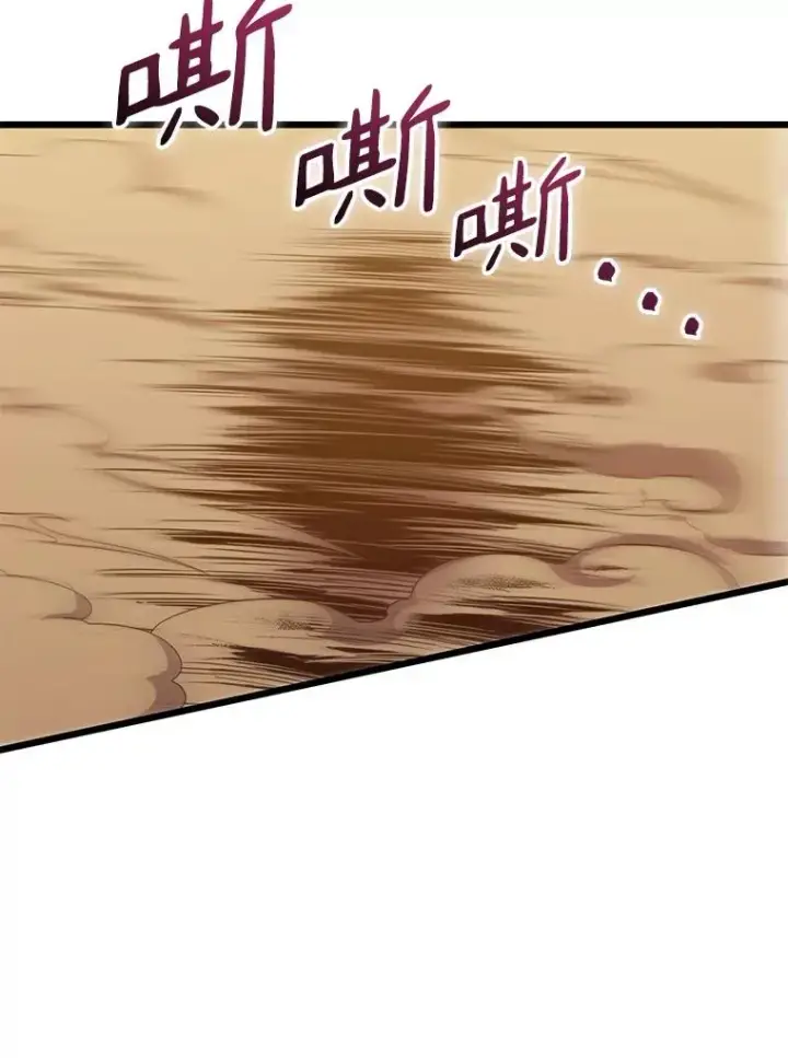漫画《魔弹射手》154.对抗魔第12张图