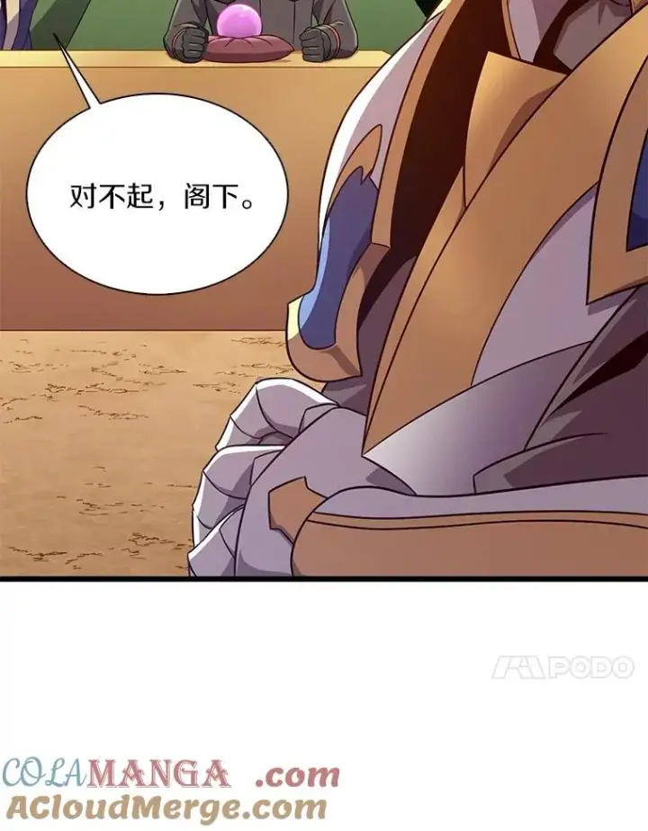 漫画《魔弹射手》154.对抗魔第129张图