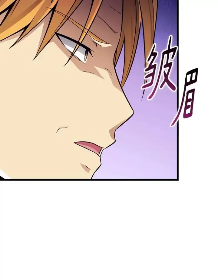 漫画《魔弹射手》154.对抗魔第135张图