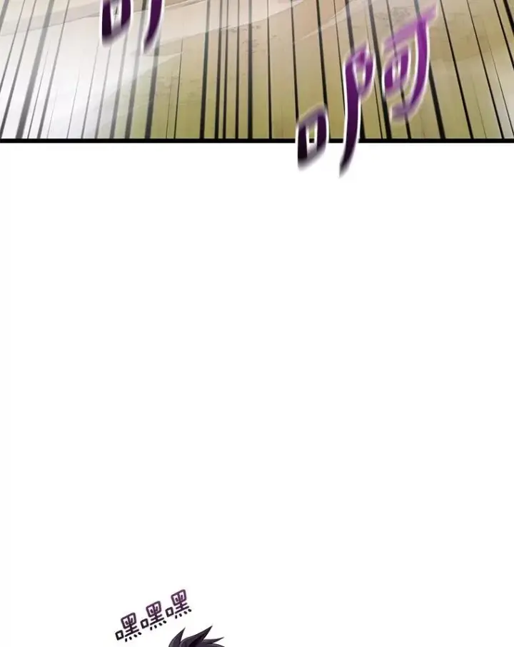 漫画《魔弹射手》154.对抗魔第16张图
