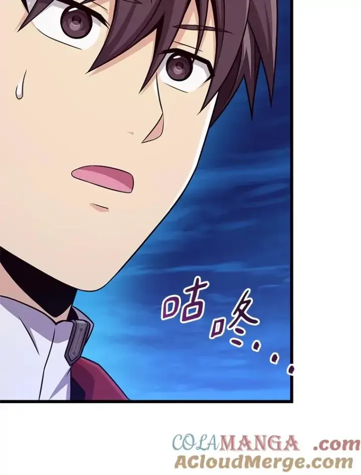 漫画《魔弹射手》155.绊脚石第109张图