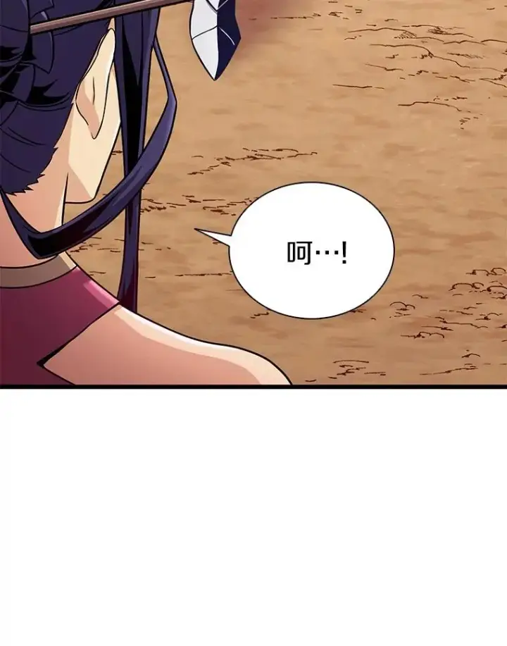 漫画《魔弹射手》155.绊脚石第12张图