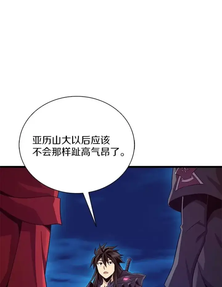 漫画《魔弹射手》155.绊脚石第120张图