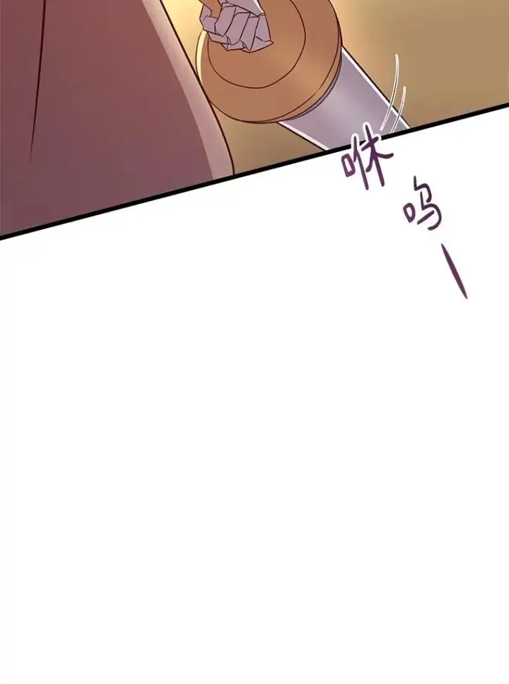 漫画《魔弹射手》155.绊脚石第26张图