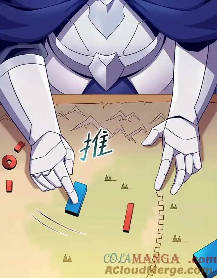 漫画《魔弹射手》155.绊脚石第53张图