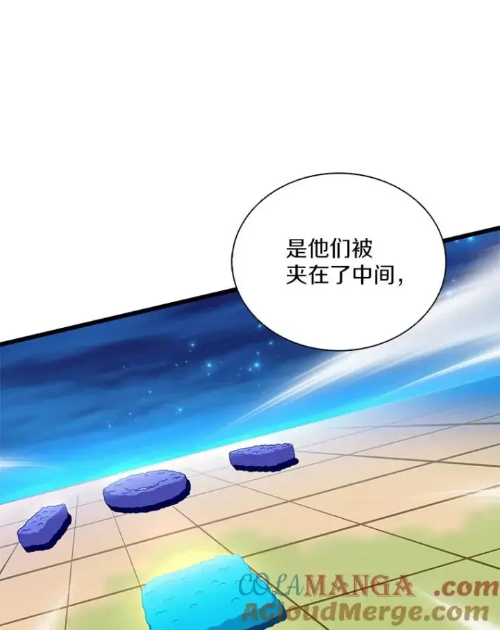 漫画《魔弹射手》155.绊脚石第57张图