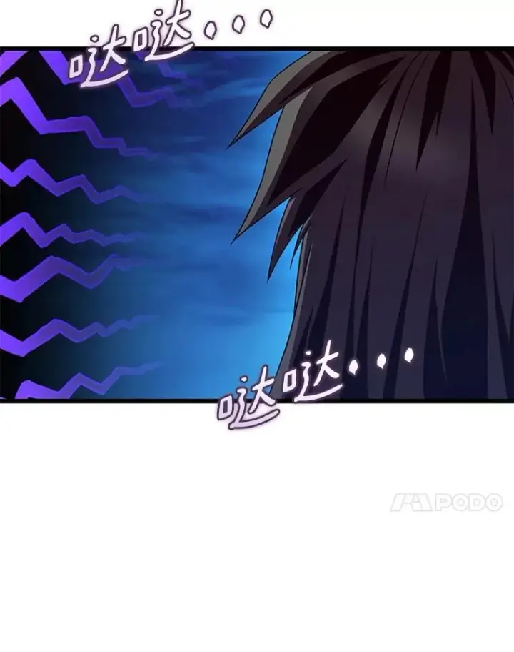 漫画《魔弹射手》155.绊脚石第68张图