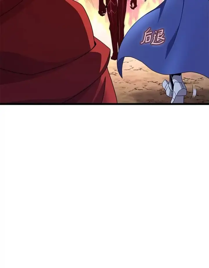 漫画《魔弹射手》155.绊脚石第70张图