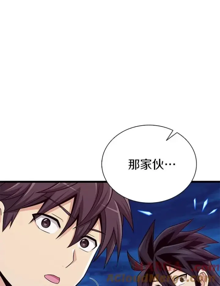 漫画《魔弹射手》155.绊脚石第97张图