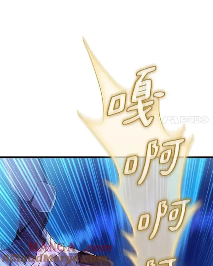 《魔弹射手》156.捕龙行动图101