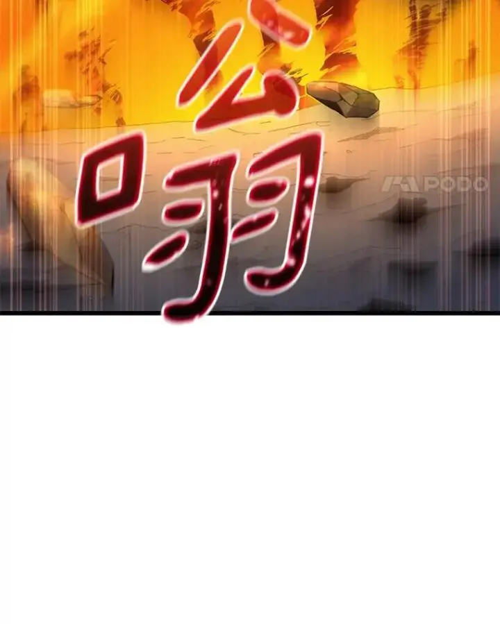 《魔弹射手》156.捕龙行动图108