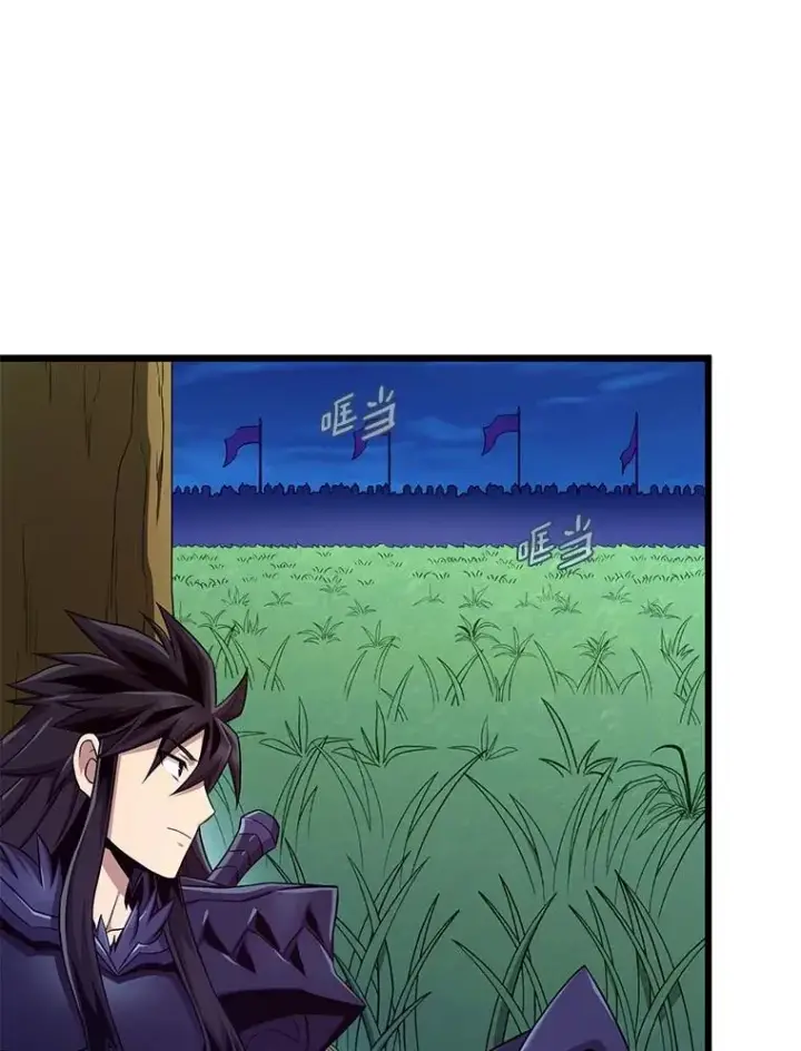 《魔弹射手》156.捕龙行动图11
