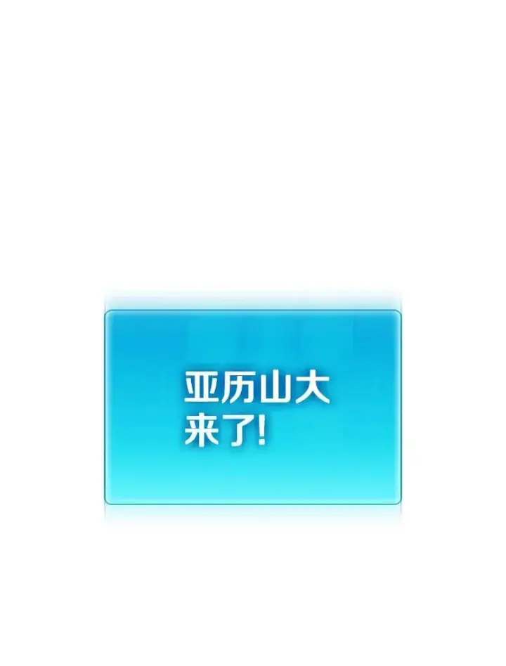 《魔弹射手》156.捕龙行动图112
