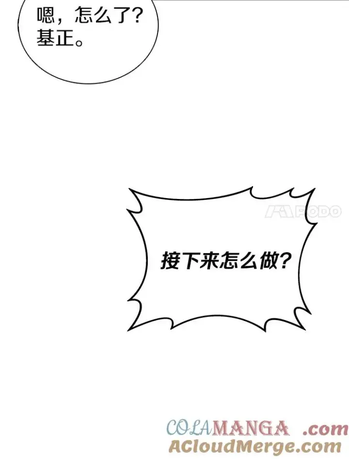 《魔弹射手》156.捕龙行动图121