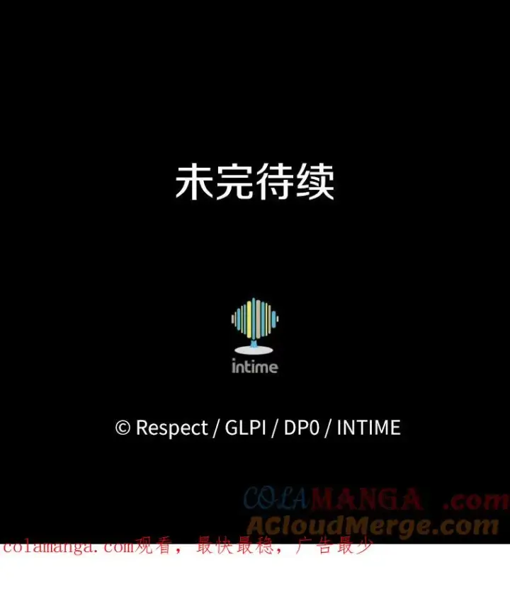 《魔弹射手》156.捕龙行动图133