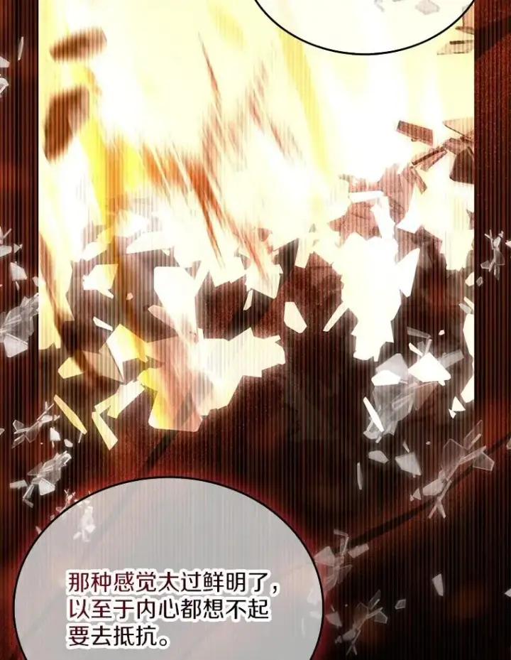 《魔弹射手》156.捕龙行动图28