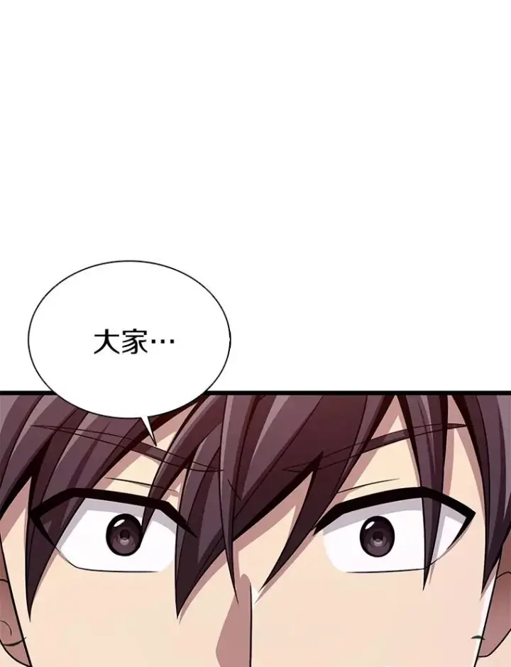 《魔弹射手》156.捕龙行动图48