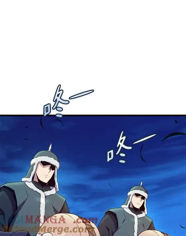 《魔弹射手》156.捕龙行动图57