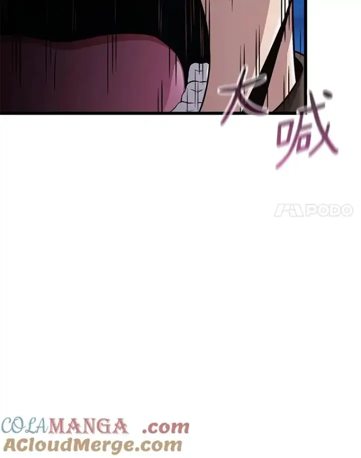 《魔弹射手》156.捕龙行动图61