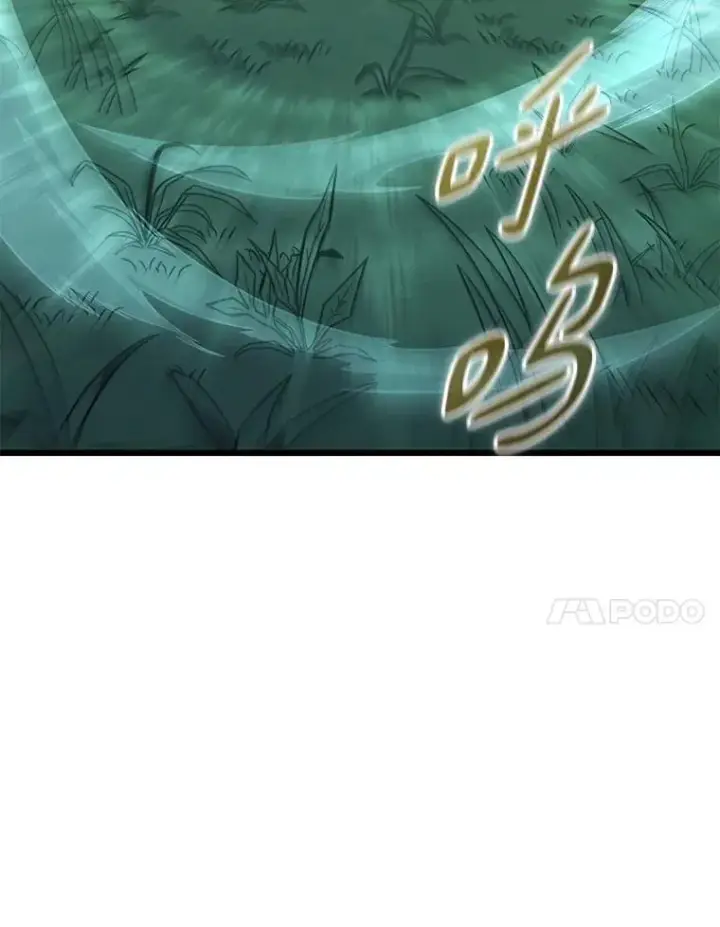 《魔弹射手》157.贯穿龙鳞图122