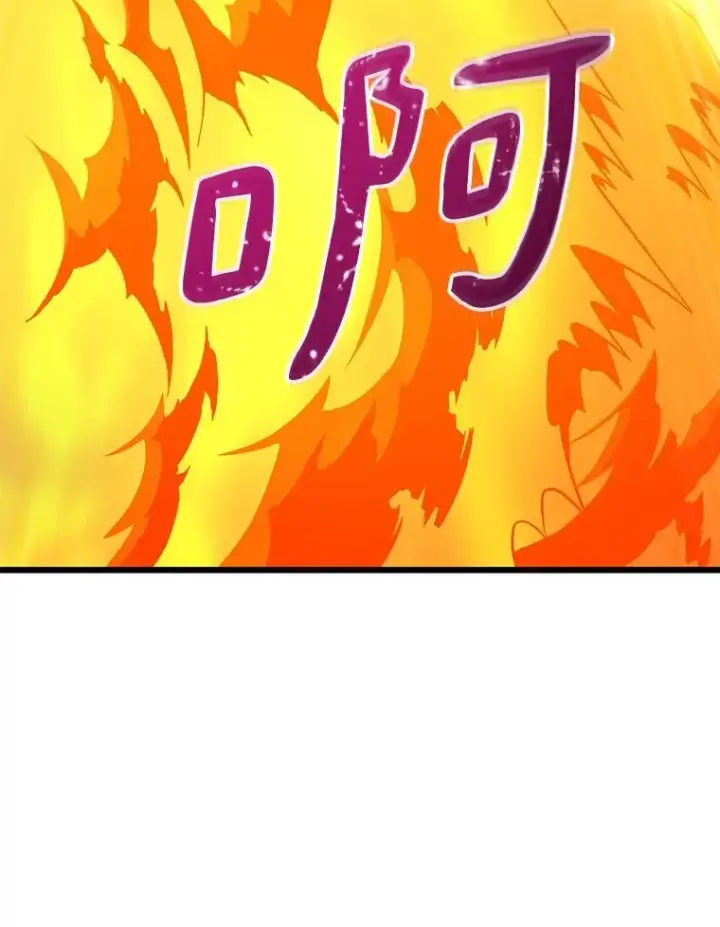 《魔弹射手》157.贯穿龙鳞图127