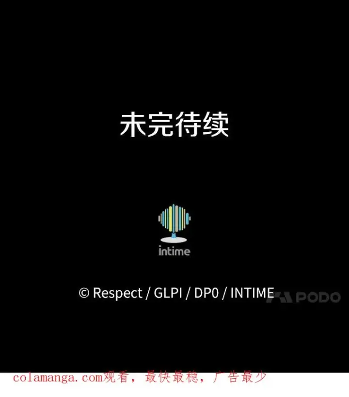 《魔弹射手》157.贯穿龙鳞图132