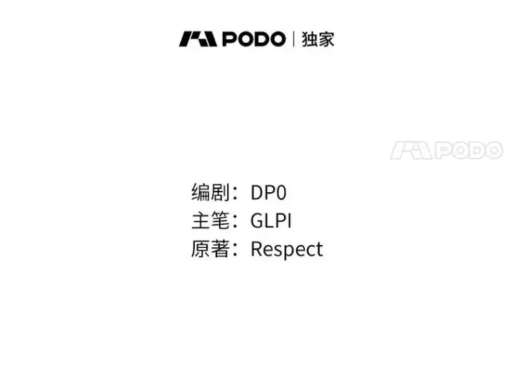 《魔弹射手》157.贯穿龙鳞图35