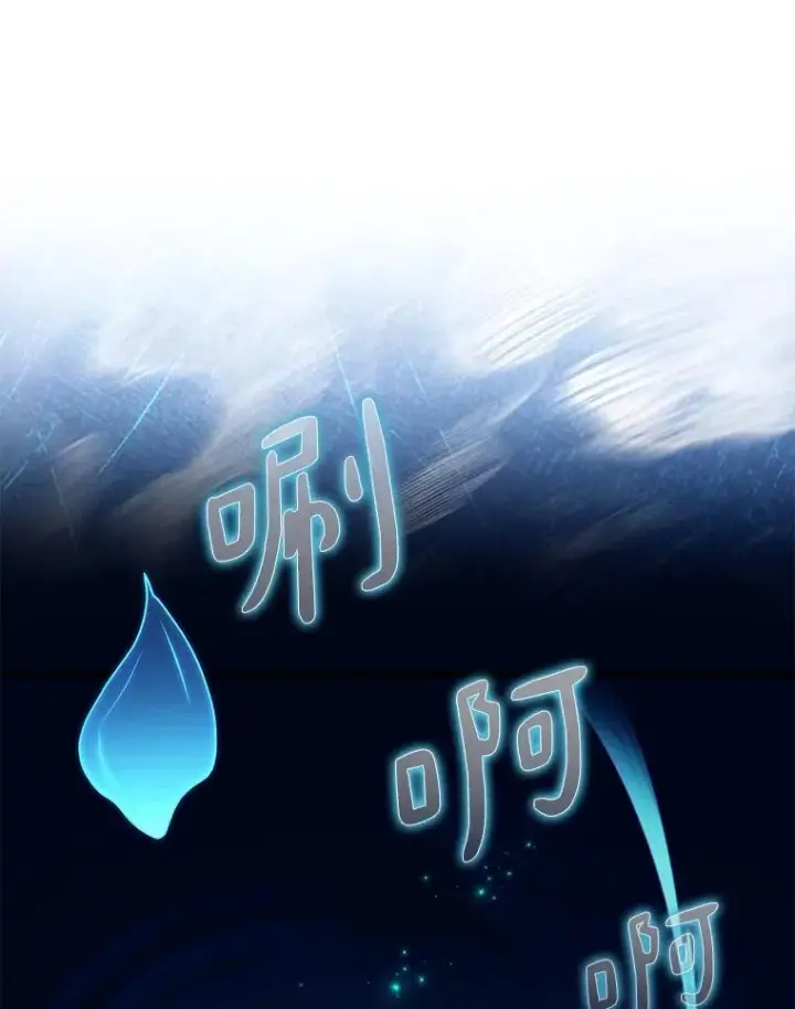 《魔弹射手》157.贯穿龙鳞图50