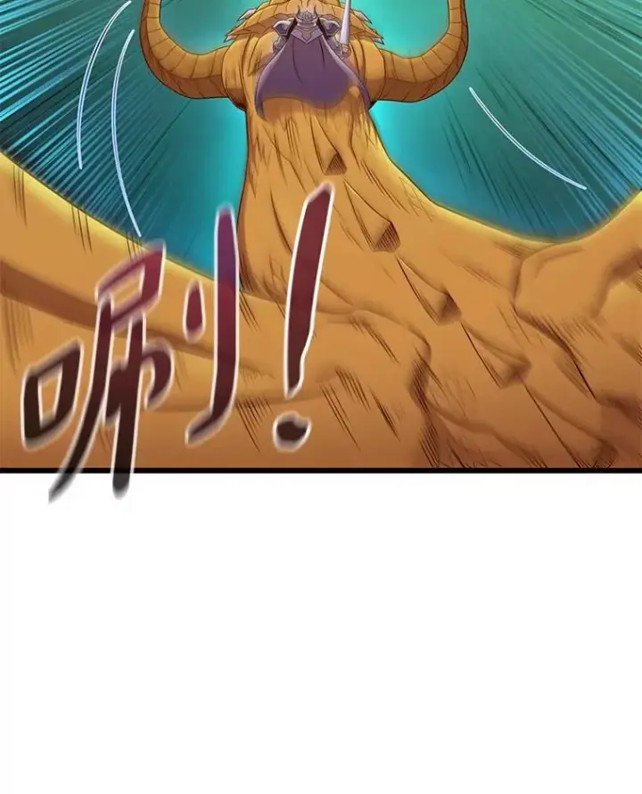 《魔弹射手》157.贯穿龙鳞图86