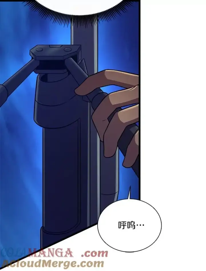 《魔弹射手》157.贯穿龙鳞图9