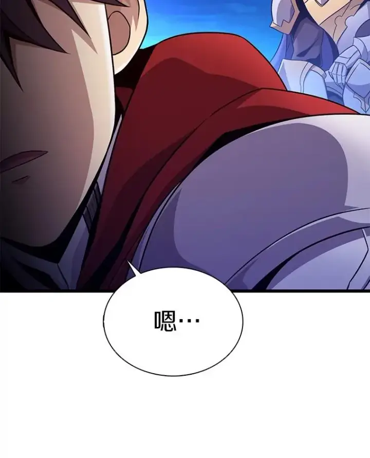 《魔弹射手》157.贯穿龙鳞图90