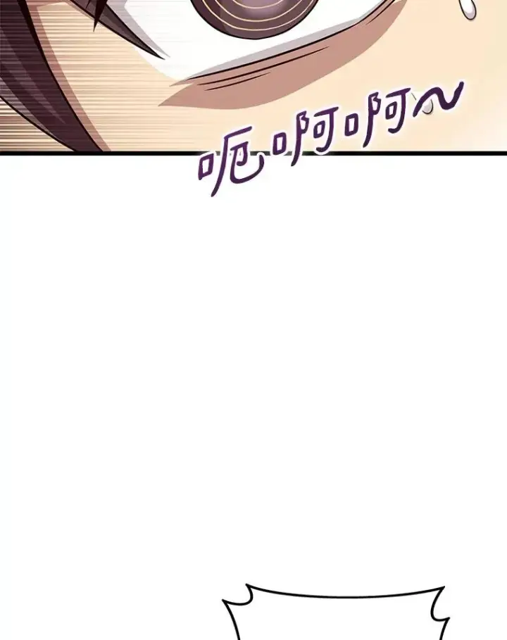 《魔弹射手》157.贯穿龙鳞图95
